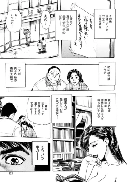 Page 130 of Kouichi Takada - Man New Heart Too Ya Be Jean