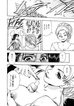 Page 149 of Kouichi Takada - Man New Heart Too Ya Be Jean