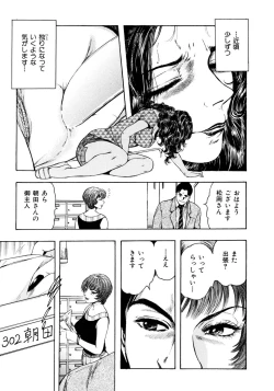 Page 90 of Kouichi Takada - Man New Heart Too Ya Be Jean