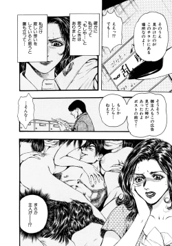 Page 93 of Kouichi Takada - Man New Heart Too Ya Be Jean