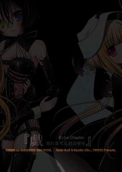 Page 11 of Gi, Kobore Ochiru Kimi no Shizuku o