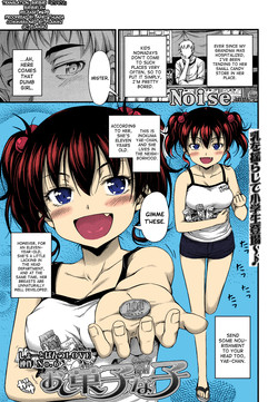 Download Okashina Ko