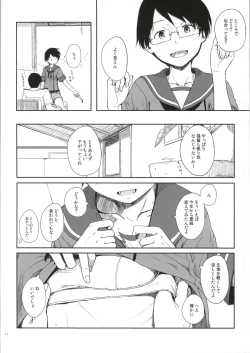 Page 13 of Tokonatsu Kantai