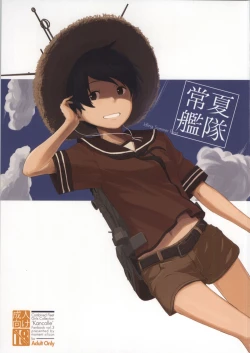 Page 1 of Tokonatsu Kantai