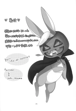 Page 23 of Sharo to Rize no Himitsu no Lesson | Sharo & Rize Secret Lesson