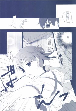 Page 7 of Kaga wa Ikaga