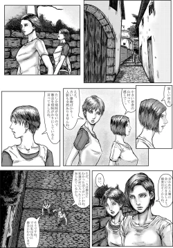Page 2 of BODY HAZARD 2 Fudeoroshi Jusei Hen