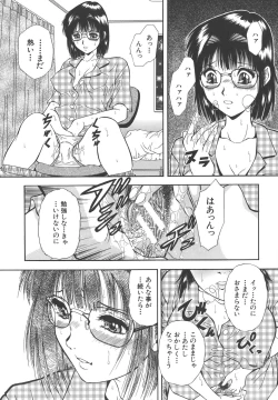 Page 101 of Namida - Tears of Humiliation
