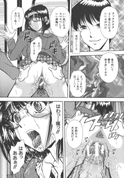 Page 113 of Namida - Tears of Humiliation