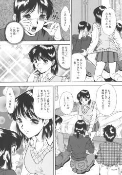 Page 127 of Namida - Tears of Humiliation