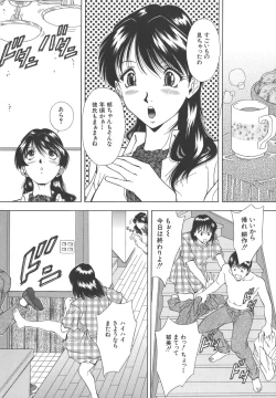 Page 150 of Namida - Tears of Humiliation