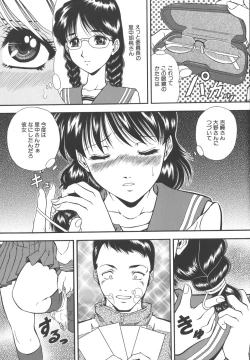Page 177 of Namida - Tears of Humiliation