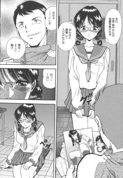 Page 178 of Namida - Tears of Humiliation