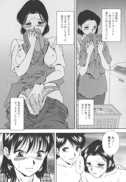 Page 55 of Namida - Tears of Humiliation