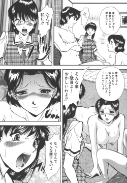 Page 57 of Namida - Tears of Humiliation