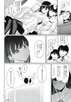 Page 17 of Koufuku no Conception