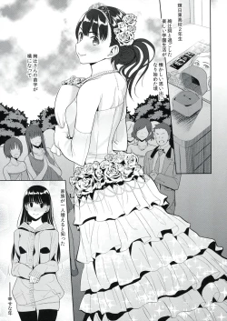 Page 2 of Koufuku no Conception