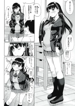 Page 9 of Koufuku no Conception