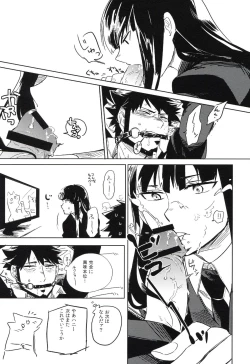 Page 123 of THE Sangou Sama