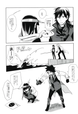 Page 168 of THE Sangou Sama