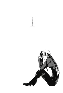 Page 28 of THE Sangou Sama