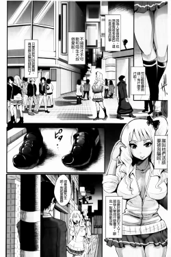 Page 47 of Higyaku to Kousoku | 被虐與拘束