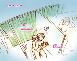 Page 40 of Mama ShotManatsu no Pool Hen