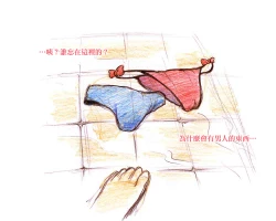 Page 60 of Mama ShotManatsu no Pool Hen