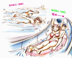 Page 8 of Mama ShotManatsu no Pool Hen