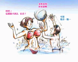 Page 9 of Mama ShotManatsu no Pool Hen