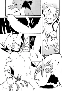 Page 14 of Jingai Shunman 8