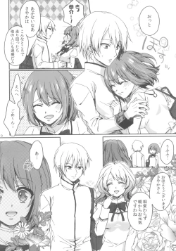 Page 15 of Nightmare Mermaid