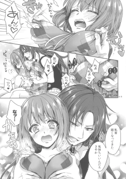 Page 24 of Nightmare Mermaid