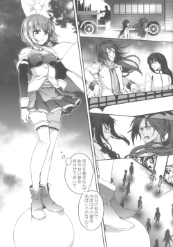 Page 38 of Nightmare Mermaid