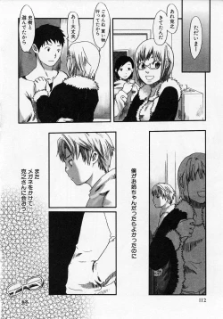 Page 116 of Sentimental na Toki