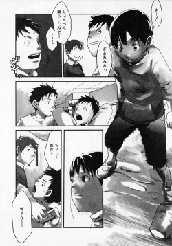 Page 123 of Sentimental na Toki