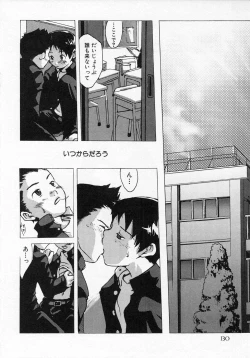 Page 134 of Sentimental na Toki