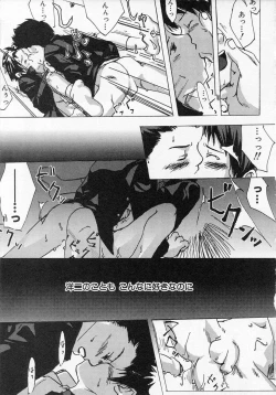 Page 139 of Sentimental na Toki