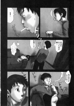 Page 144 of Sentimental na Toki