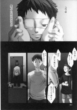 Page 166 of Sentimental na Toki