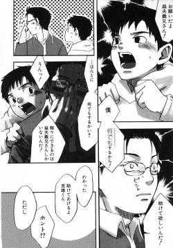 Page 172 of Sentimental na Toki