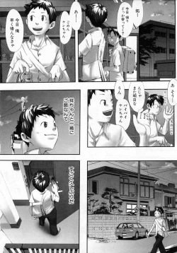 Page 18 of Sentimental na Toki