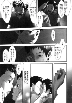 Page 25 of Sentimental na Toki