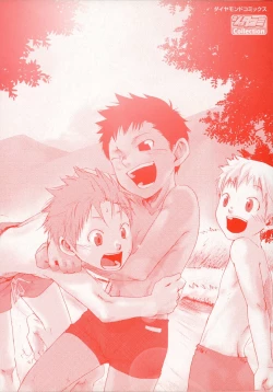 Page 3 of Sentimental na Toki