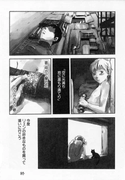 Page 62 of Sentimental na Toki