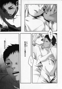 Page 79 of Sentimental na Toki