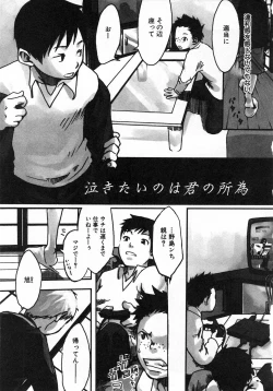 Page 93 of Sentimental na Toki