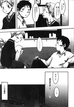 Page 97 of Sentimental na Toki