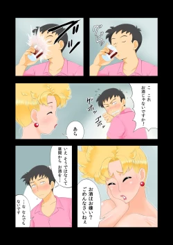 Page 4 of Musume no Koibito to Sex shichatta Mama.