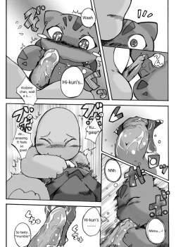 Page 4 of Seiyoku no Moteamashikata